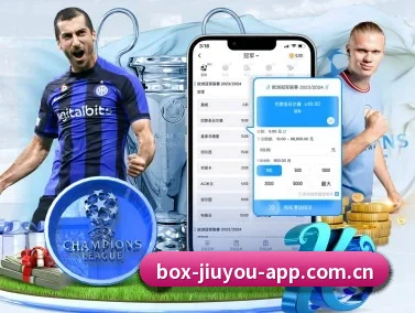 九游体育平台 APP